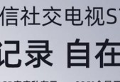 电视屏幕阵列调整大小的方法是什么？