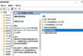 Windows许可证过期怎么办（解决Windows许可证过期问题的有效方法）