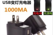 带显示灯的充电器叫什么？有何优势？