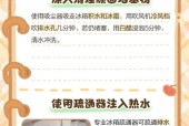 冰箱排水盒处理好的实用方法（解决冰箱排水盒问题的关键步骤及技巧）