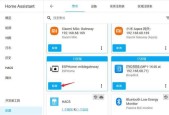 小米音箱怎么接入中枢网关？步骤是什么？