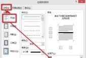 电脑前小猫图标删除的方法是什么？