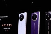 拆解华为新三折叠机核心供应商，前期备货量 40-60 万台