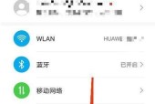 华为手机宠物怎么上班？操作步骤是什么？