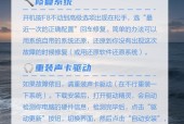 手机软件损坏了如何修复？需要哪些工具？