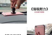 华为磁片手机指环的正确使用方法是什么？使用中有哪些小技巧？