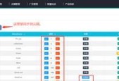 智慧光迅综合网关怎么重置？重置后需要做什么？
