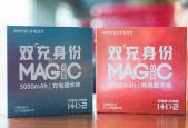 移动电源电量如何检测？检测后如何延长使用寿命？