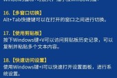 解除键盘禁用需要按哪个键？操作步骤是什么？