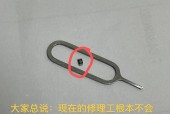 飞达音箱出现故障如何修理？维修步骤是什么？
