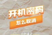 联想关上电脑就关机了怎么回事？故障排查和解决方法？