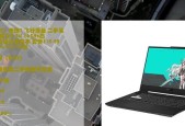 天选机笔记本维修费用大概是多少？