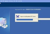如何将手机声卡驱动安装到电脑上（实现高质量音频体验的关键步骤）