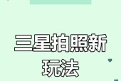 手机使用四孔前摄像头拍照技巧？拍照效果如何优化？