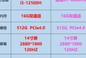 AMD与Intel在笔记本电脑中哪个更优？