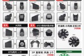 台式电脑风扇叶片安装方法是什么？