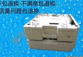 京瓷复印机纸盒故障修复方法？需要多长时间？
