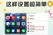 投屏器关闭屏幕功能的方法是什么？操作步骤复杂吗？
