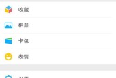 微信彩铃个性化定制助你打造专属广告铃声