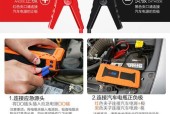 车专用自动充电器的使用方法是什么？需要特别注意什么？