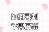 苹果手机无法开机如何救活？救活过程中应避免哪些错误操作？