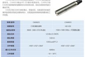 水下摄像头手机拍照操作步骤是什么？