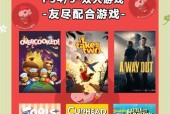 双角色主机游戏中最受欢迎的是哪些？如何选择？