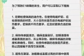 电磁炉烧不开的原因及解决方法（探究电磁炉无法正常使用的常见问题及解决方案）
