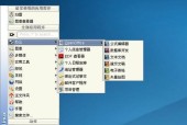 如何了解惠普电脑的操作系统信息？