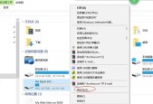macbook拷贝文件到移动硬盘的方法是什么？