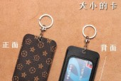 卡片钥匙充电器怎么用？充电步骤是什么？
