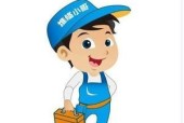 惠而浦空调维修网点查询？如何快速找到最近的服务点？