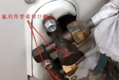空调高空作业费从几层开始收取？4楼以上是否需要额外费用？