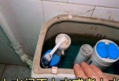 马桶一边上水一边漏水怎么办？维修步骤是什么？
