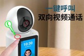 电信摄像头录制视频的步骤是什么？常见问题有哪些？