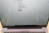 华为笔记本写字的颜色怎么调？调整技巧有哪些？