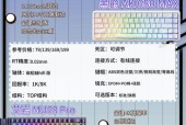 vkgb键盘是什么轴？轴体类型对打字手感有何影响？