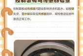全自动洗衣机脱水报警问题的自查方法（解决全自动洗衣机脱水报警问题的实用技巧）