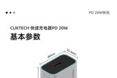 充电又快又酷的充电器是什么品牌？有哪些特点？
