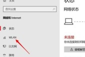 如何升级笔记本电脑系统（简单操作）