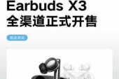 如何辨别正品荣耀耳机x3？有哪些技巧？