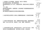 伊莱克斯电冰箱出现RD故障是什么原因？如何正确处理？