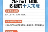 管理中启动打印机的正确方法是什么？操作中可能遇到哪些问题？