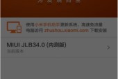 小米电视如何恢复出厂设置（一步步教你如何将小米电视恢复到出厂状态）