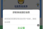 手机软件接口如何抓取？抓取过程中需要注意什么？