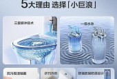 解决直冲式马桶冲水慢无力没漩涡的有效方法（提升冲水效果，让你的马桶焕然一新）