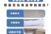 冰箱门皮圈清洗方法是什么？如何保持其干净卫生？