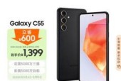 三星手机C55如何设置5G和4G的切换？