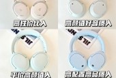 漫步者x6耳机如何配对？没有耳机仓的解决办法？