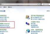 电脑装系统时无声音问题的解决方法是什么？